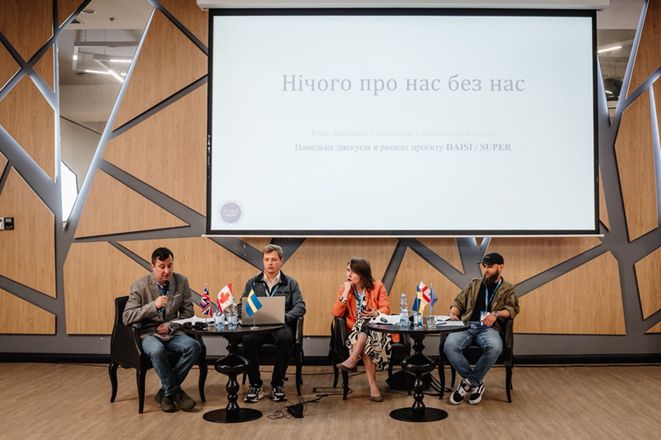 Під час заходу